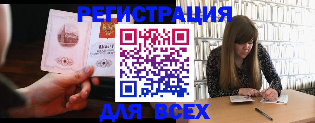 временная регистрация гарантия в Карпинске