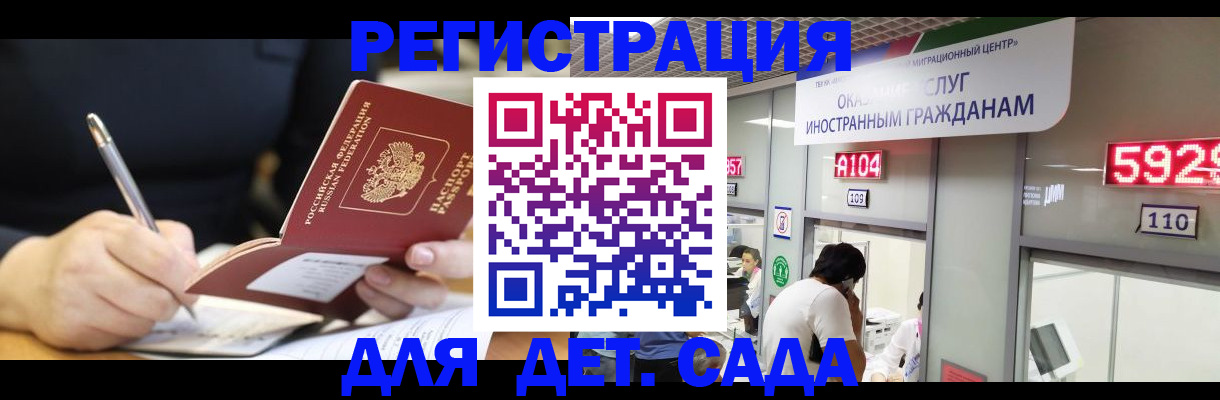 прописка гарантия в Карпинске