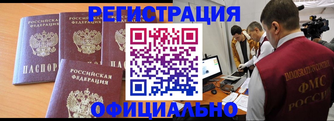 где прописаться в Карпинске