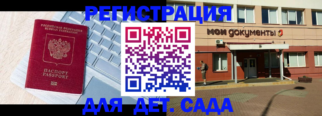 временная регистрация в квартире в Карпинске